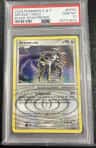 Arceus