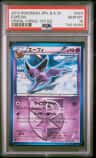 Espeon