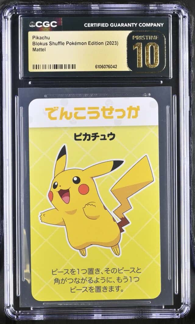 Pikachu