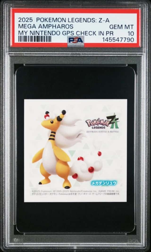 Mega Ampharos