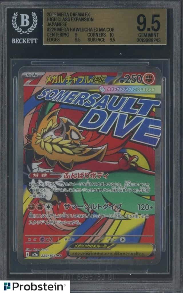 MEGA HAWLUCHA ex
