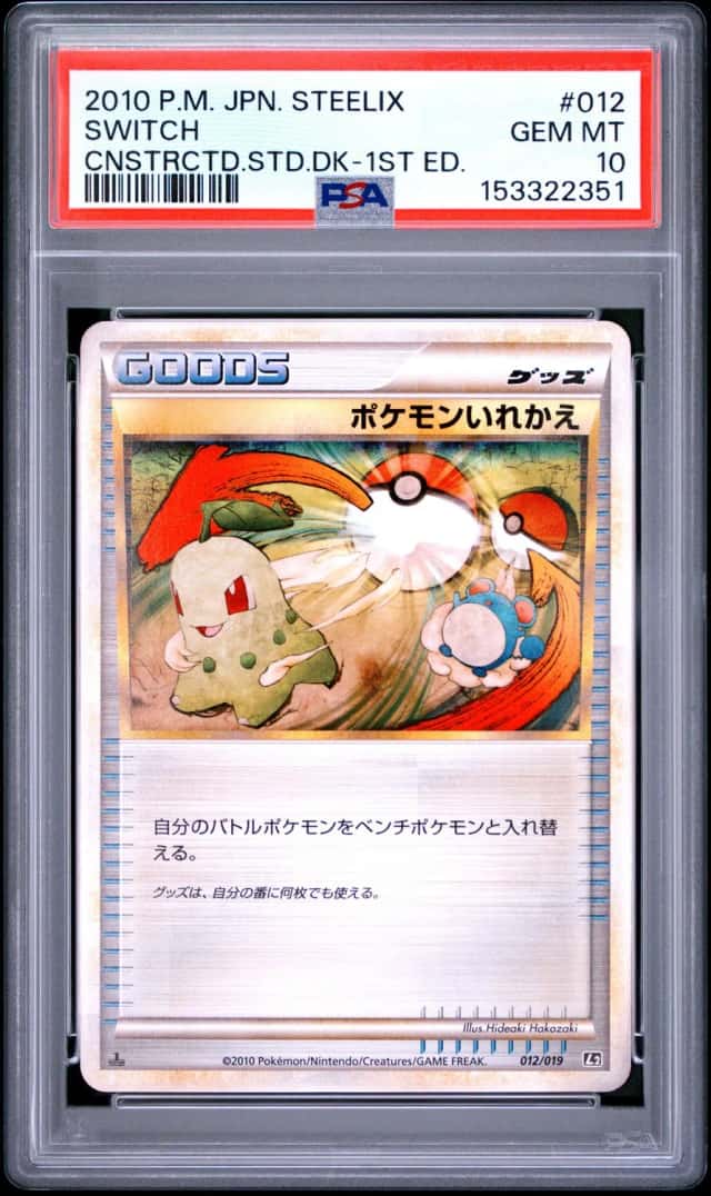 Steelix