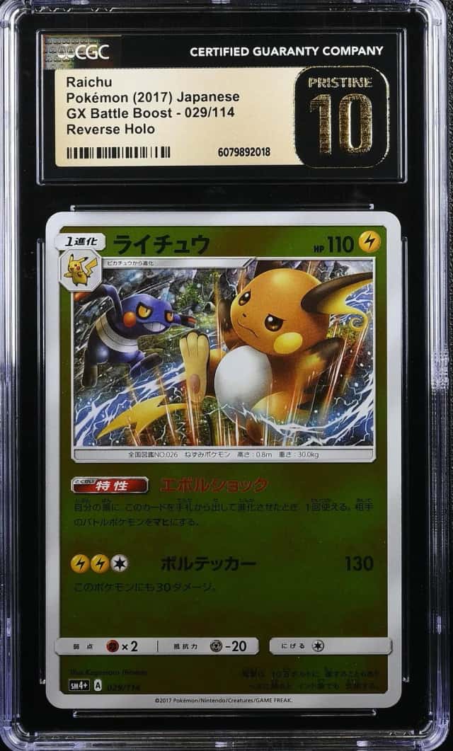 Raichu