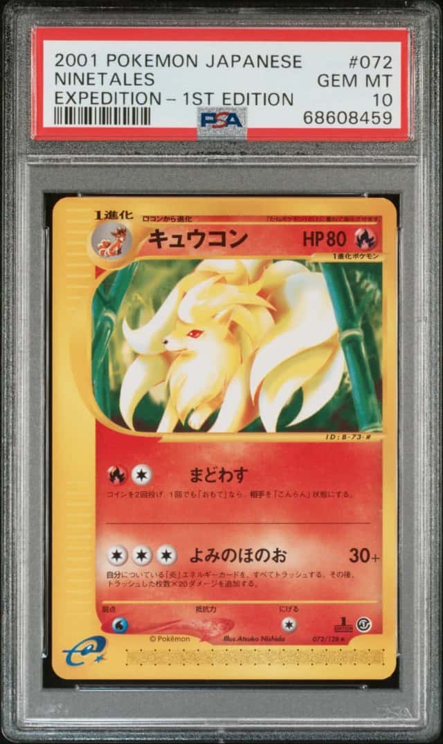 Ninetales
