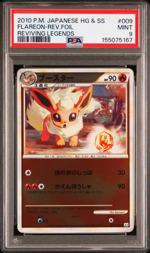 Flareon