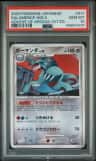 Salamence