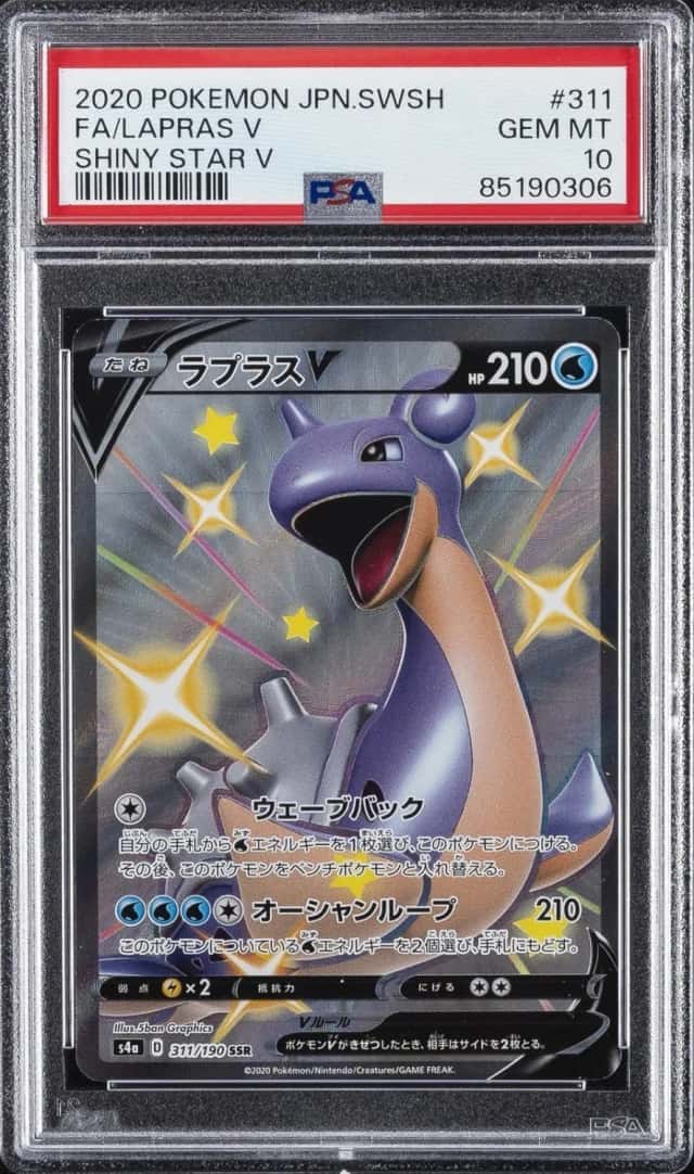 Lapras V