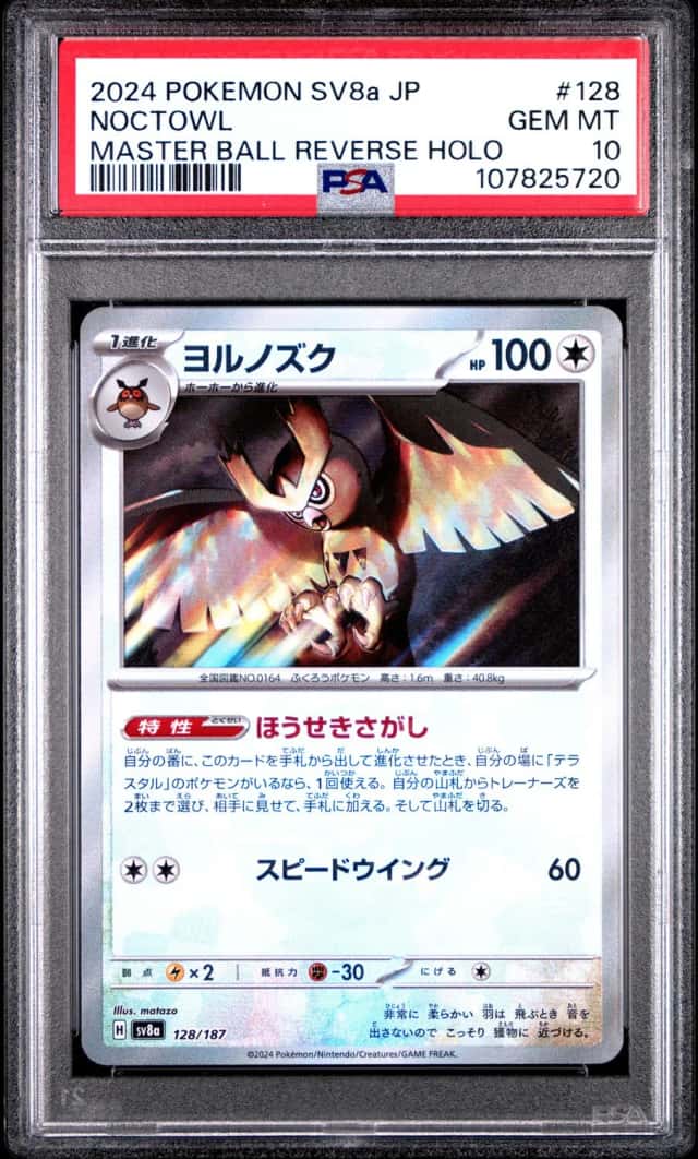 Noctowl