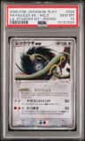 Rayquaza Ex