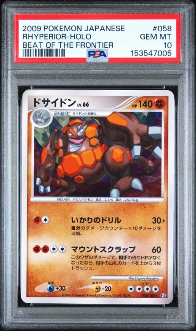 Rhyperior