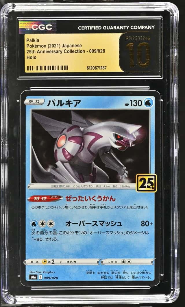 Palkia
