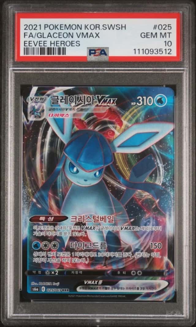 Glaceon VMAX