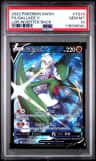 Gallade V