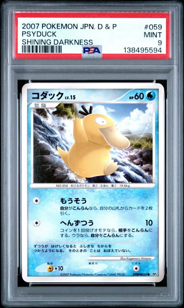Psyduck