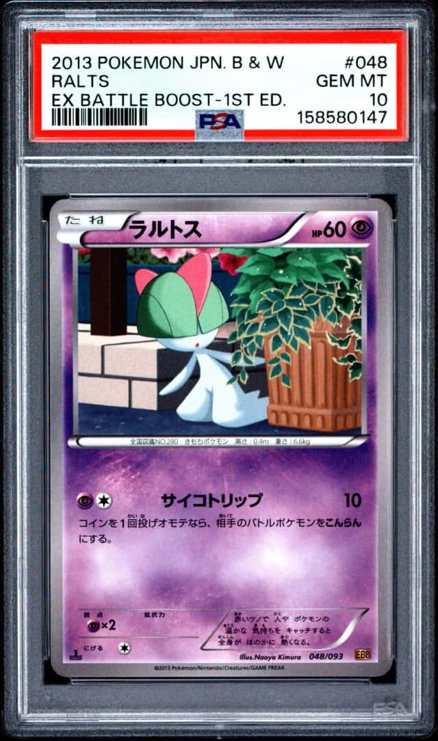 Ralts