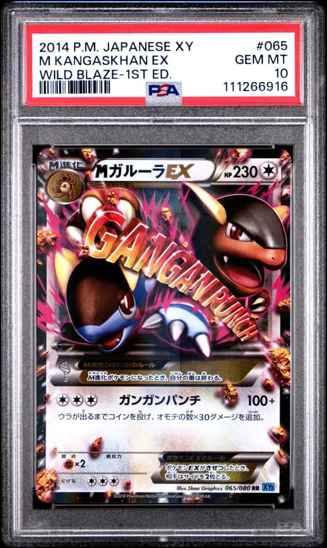 M Kangaskhan EX