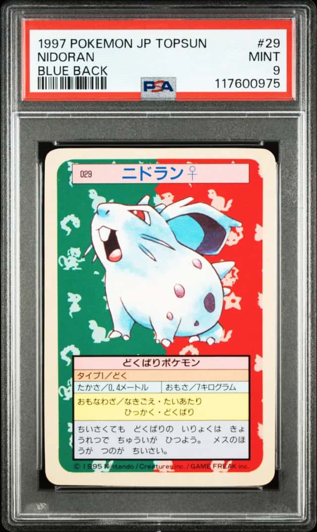 Nidoran