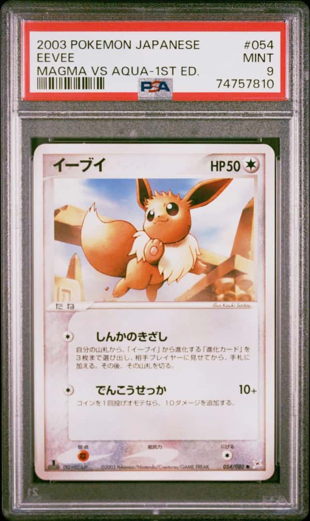 Eevee