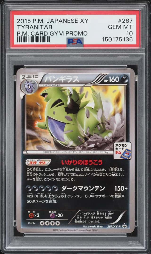 Tyranitar