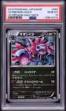 Hydreigon