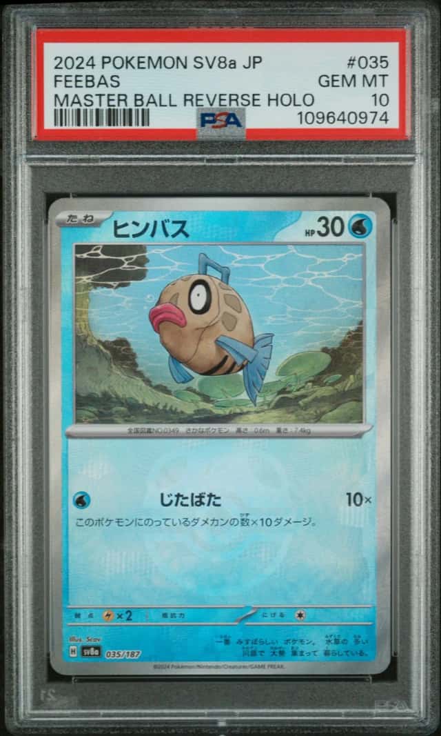 Feebas