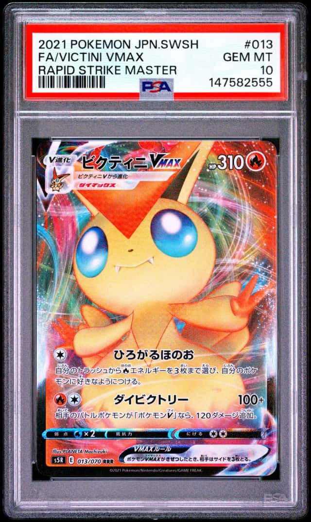 Victini VMAX