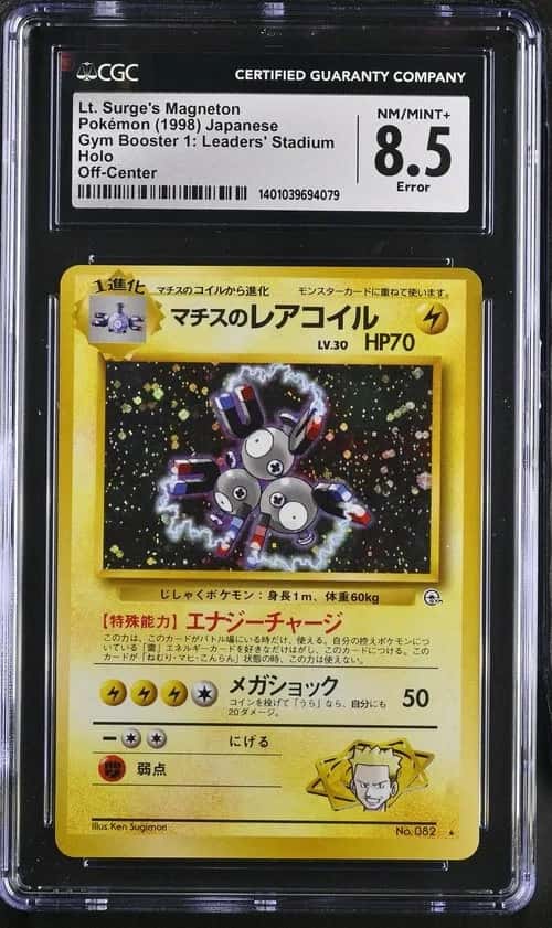 Lt. Surge's Magneton