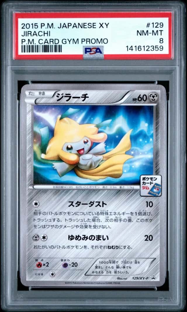 Jirachi