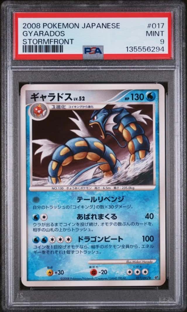 Gyarados