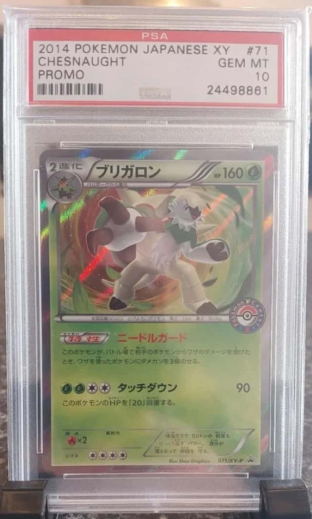 Chesnaught