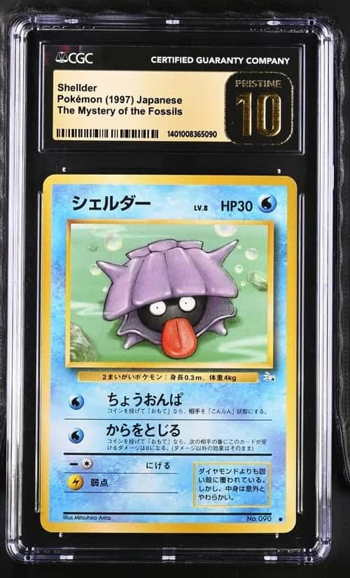 Shellder