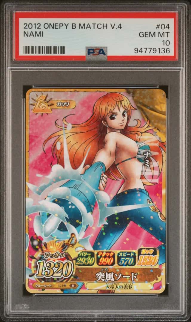 Nami