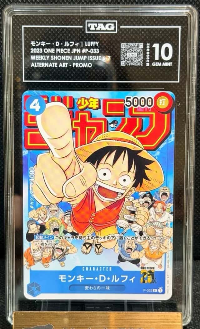 Monkey D. Luffy
