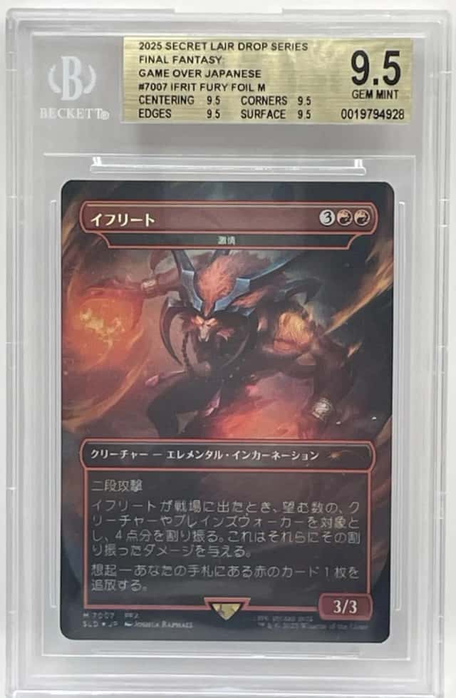 Ifrit (Fury) FOIL M