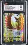 Ho-Oh Ex