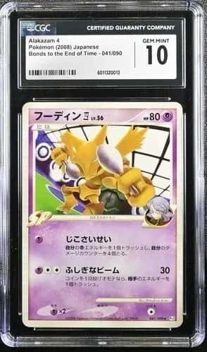 Alakazam 4