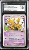 Alakazam 4