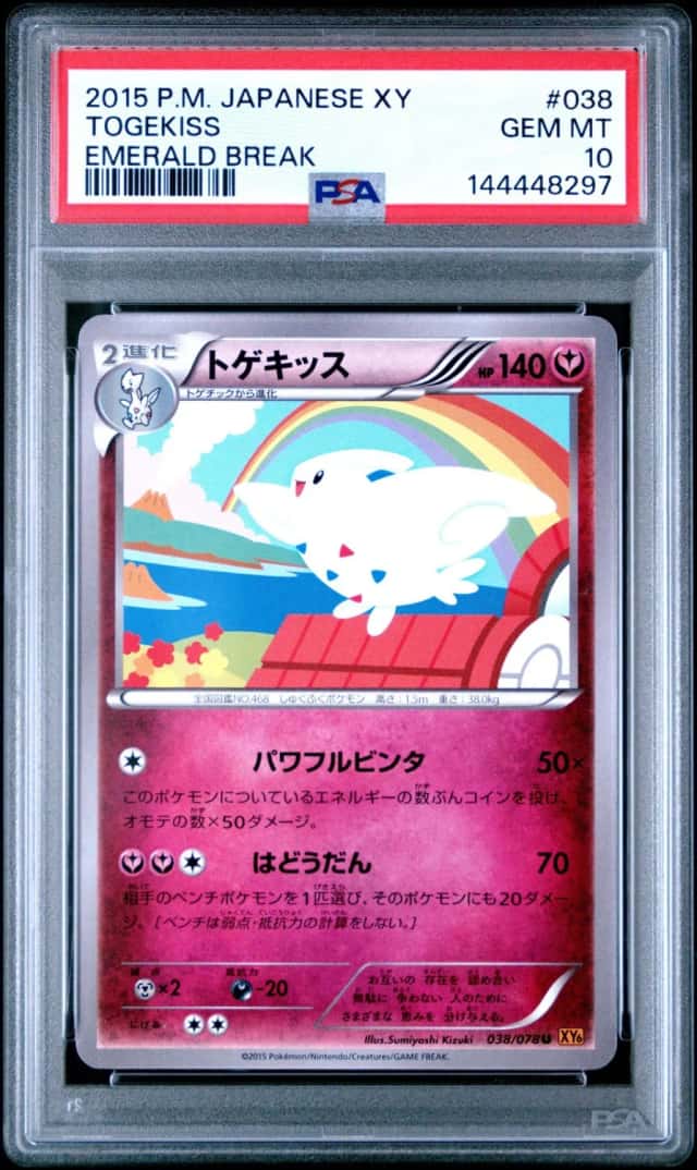 Togekiss