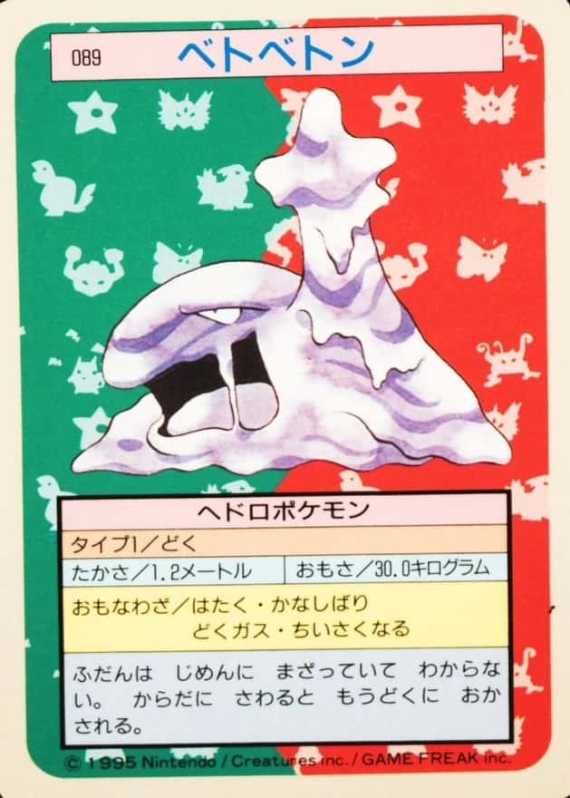 MUK