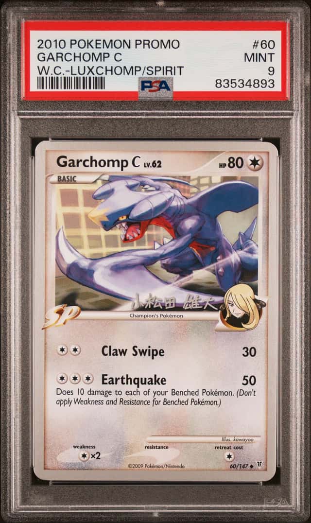 Garchomp C