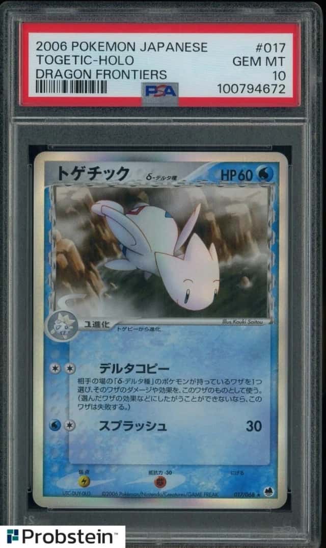 Togetic Δ