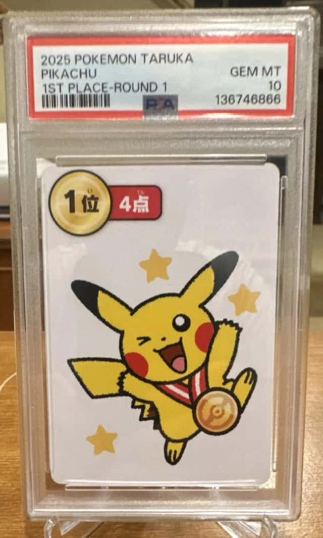 Pikachu