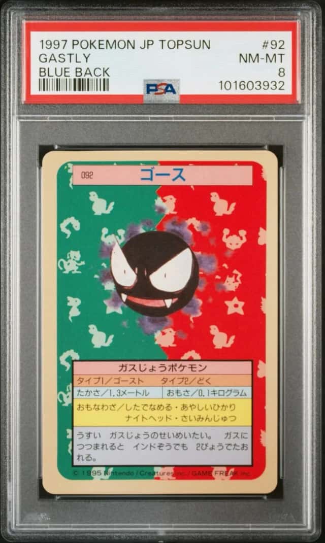 Gastly