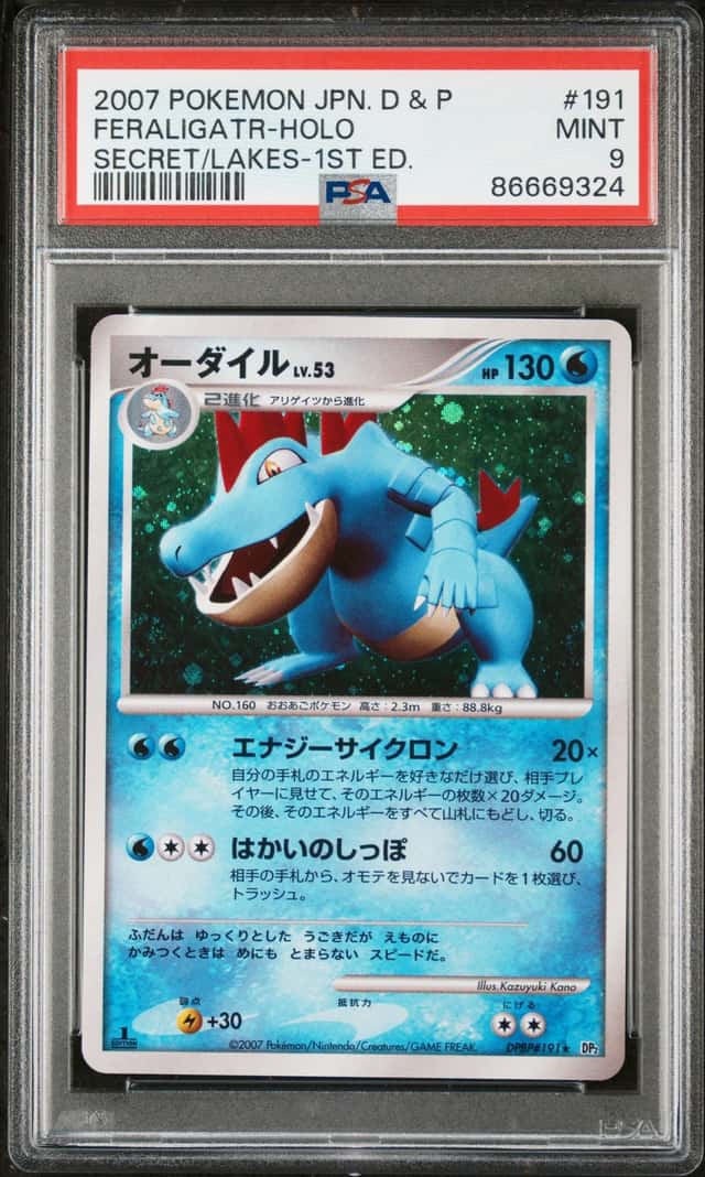 Feraligatr