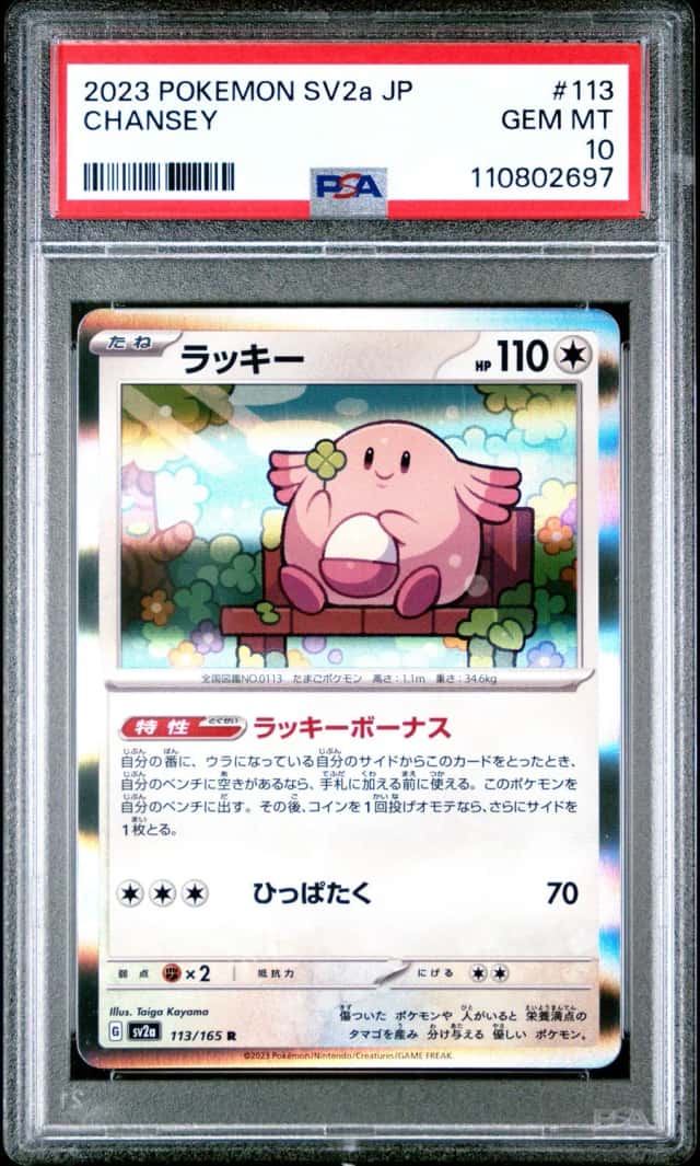 Chansey