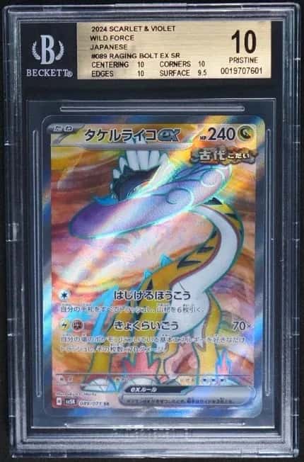 RAGING BOLT ex
