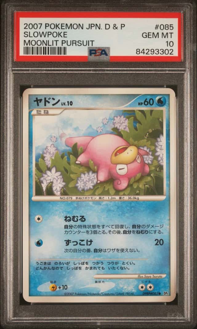 Slowpoke