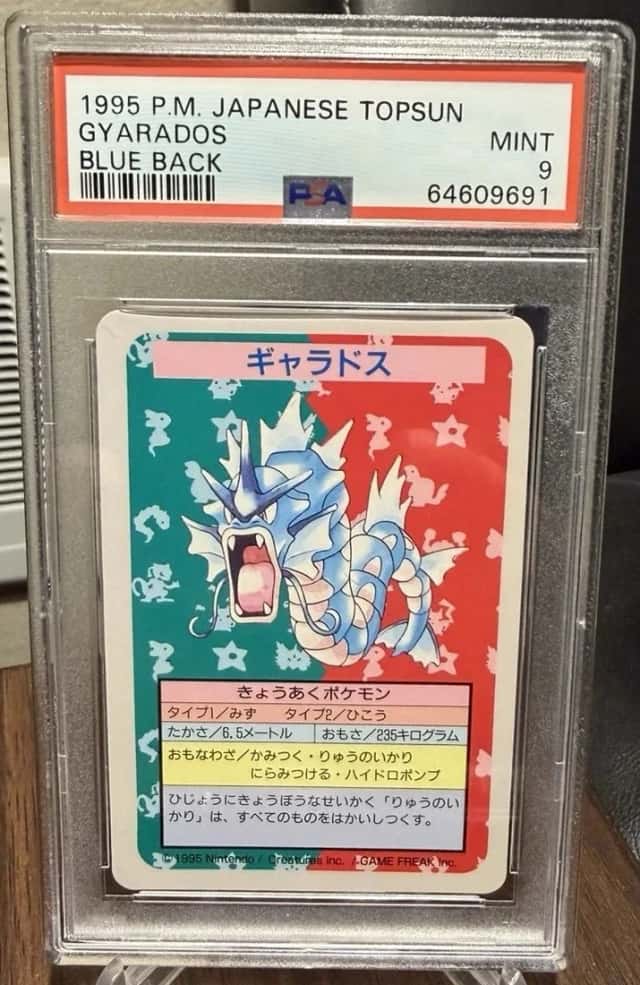 Gyarados
