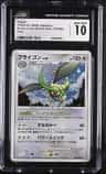 Flygon