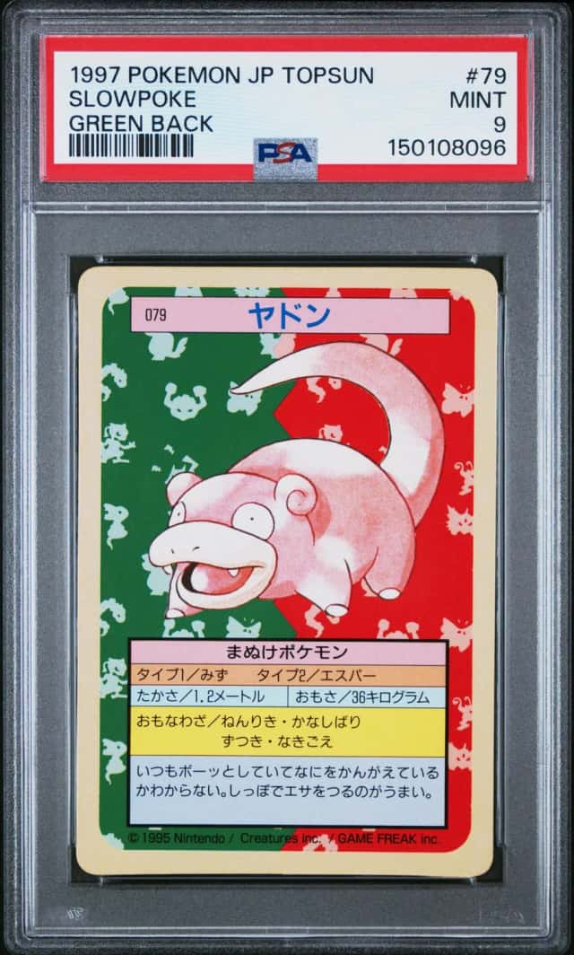 Slowpoke